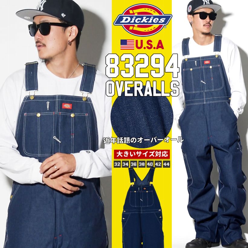 Dickies ディッキーズ オーバーオール 294 Dkst015