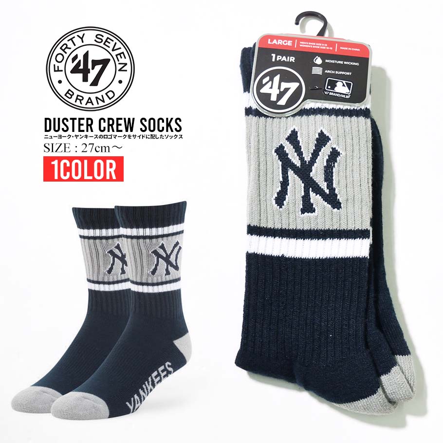 47 Brand フォーティーセブン ソックス 靴下 ニューヨーク ヤンキース New York Yankees Nyy Mlb ロゴ Dust17pbe