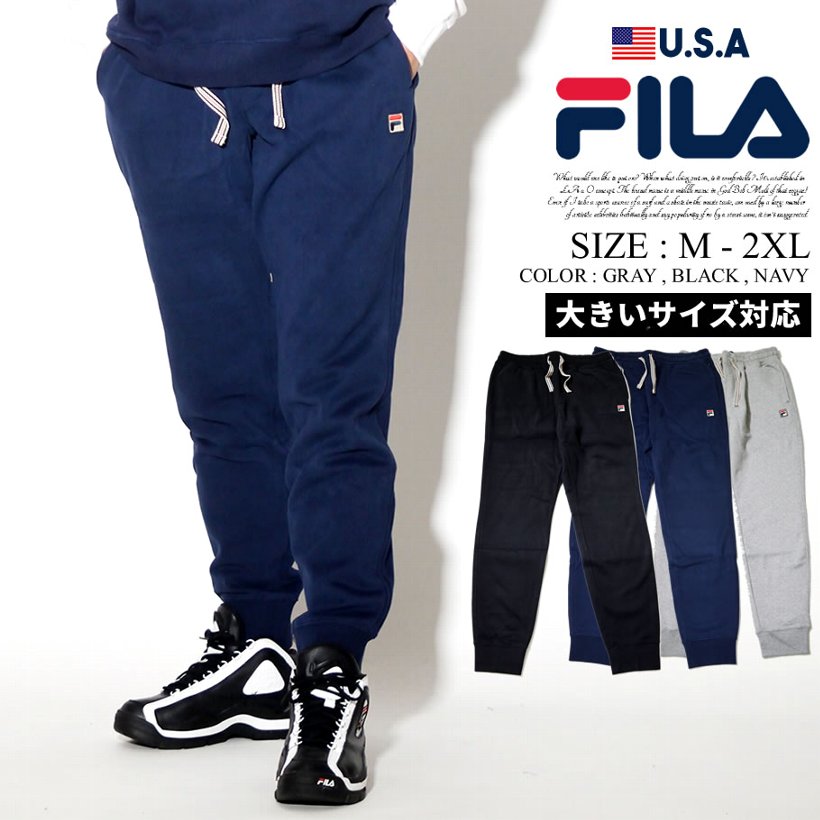 Fila フィラ ロングスウェットパンツ メンズ スエット ロゴ スポーツ ストリート系 ヒップホップ ファッション Lm171yb4 服 通販