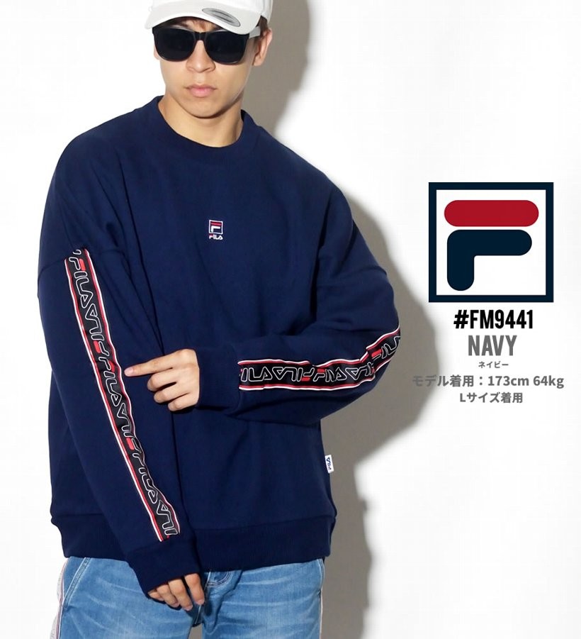 Fila フィラ トレーナー メンズ サイドライン ロゴ ストリート系 ヒップホップ Hiphop ファッション Fm9441 服 通販