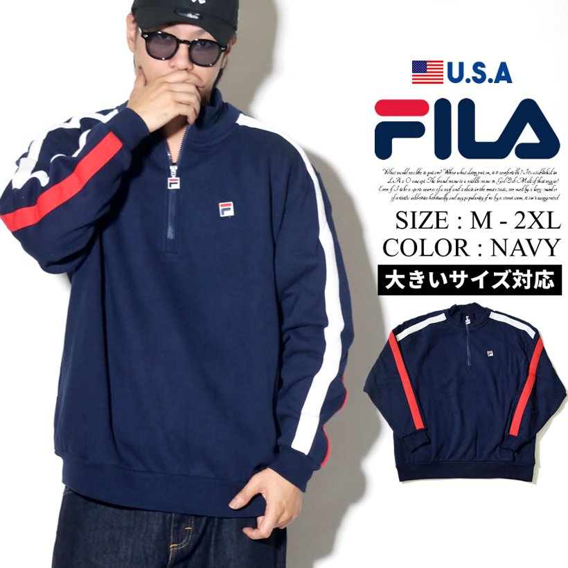 Fila フィラ ハーフジップ トレーナー メンズ プルオーバー ロゴ スポーツ ストリート系 ヒップホップ ファッション Lm19am 服 通販