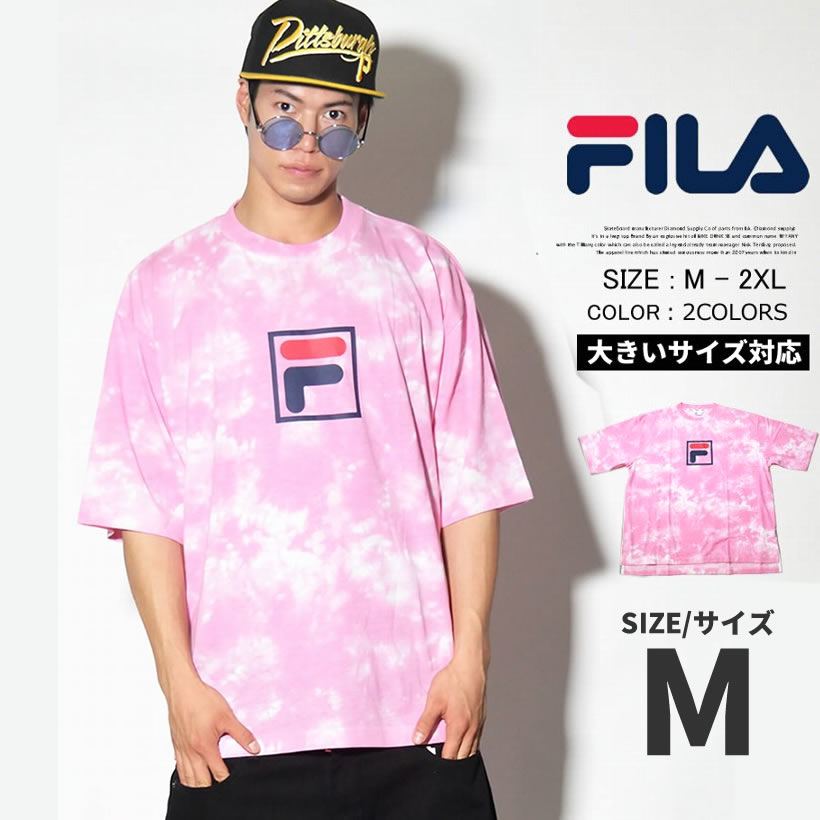 Fila フィラ 半袖 Tシャツ メンズ 大きいサイズ タイダイ柄 ストリート系 ヒップホップ ファッション Fm9491 Fltt007