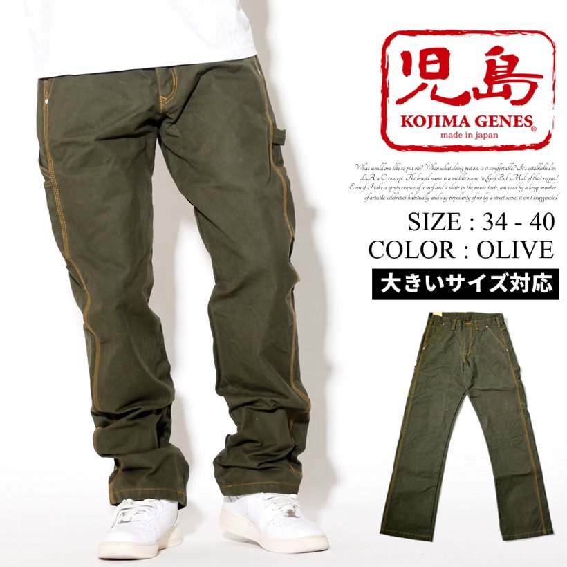 児島ジーンズ Kojima Genes 18oz パラフィン加工 ペインター ワークパンツ ワーク系 ストリート カジュアル ファッション 通販 Rnb 1161 Kgdt080