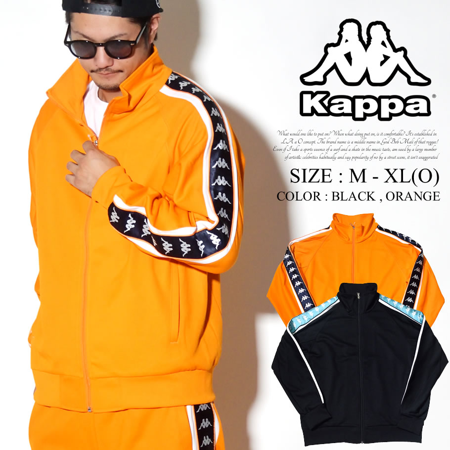 Kappa カッパ トラックジャケット メンズ ジャージ サイドライン ロゴ ストリート系 ヒップホップ ファッション 服 通販 K0812wk09 Kpjt004