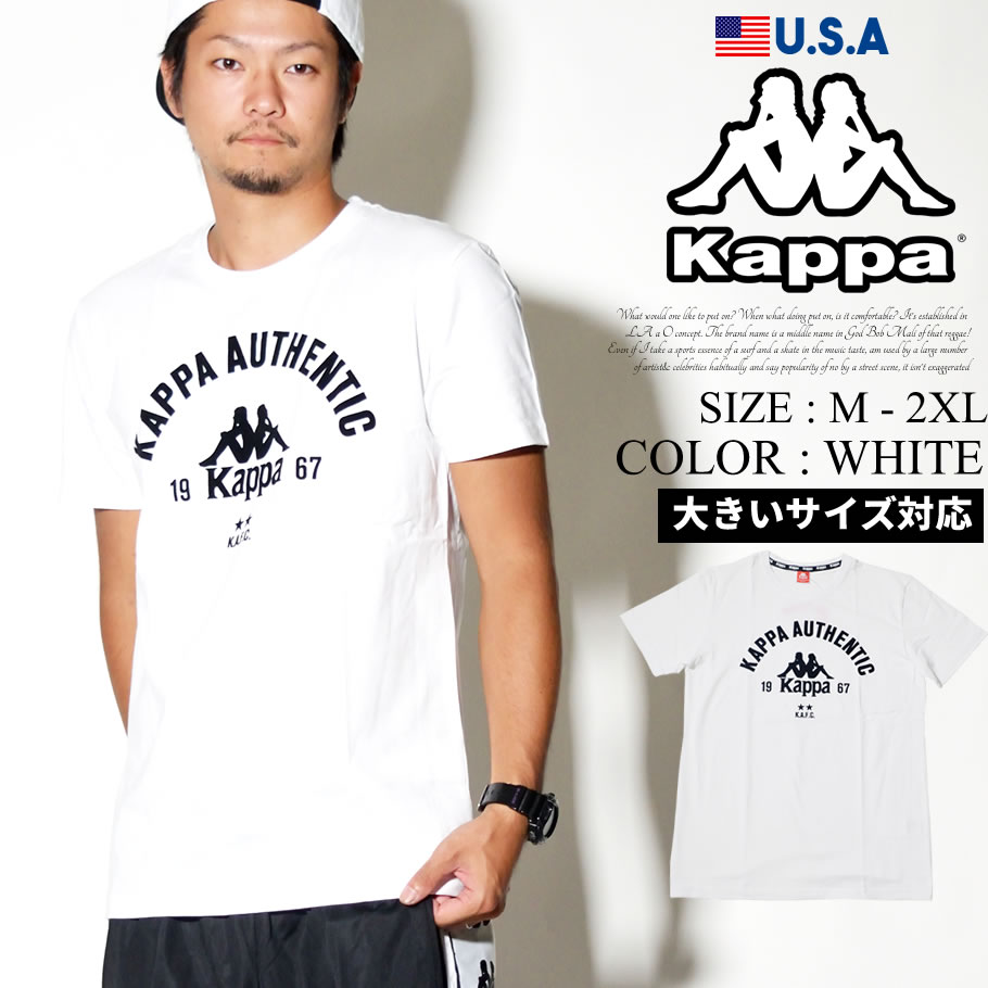 Kappa カッパ Tシャツ メンズ 半袖 大きいサイズ ロゴ ブランド