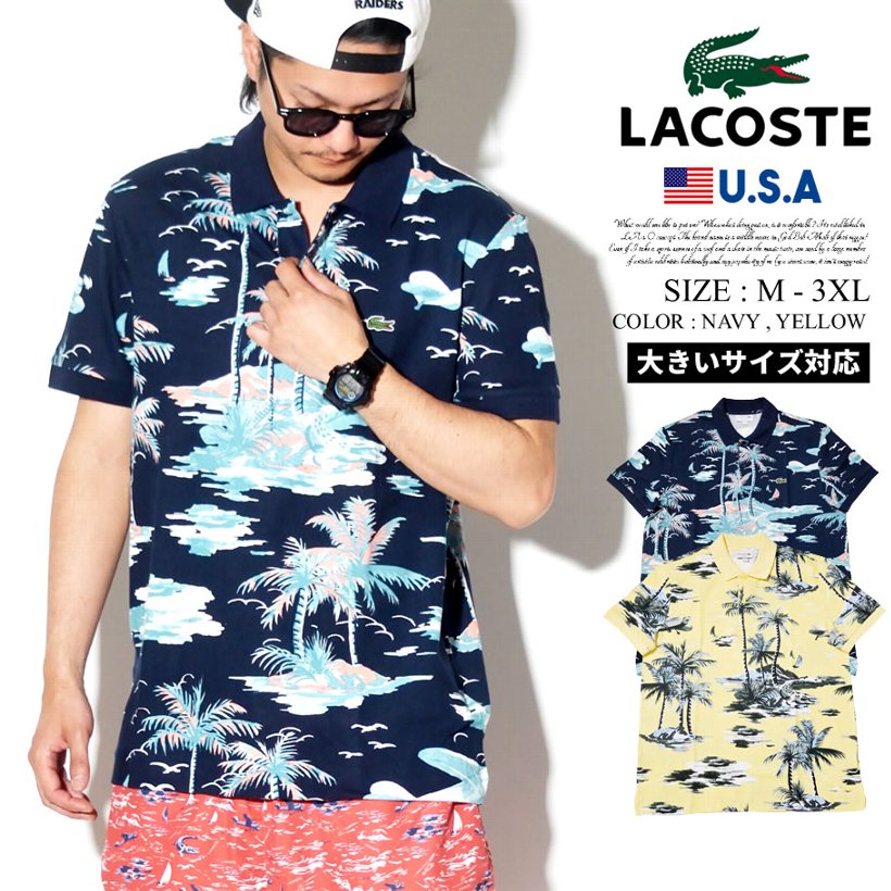 Lacoste ラコステ ポロシャツ メンズ 大きいサイズ ストリート系 カジュアル ファッション Ph4260 51 水着 通販