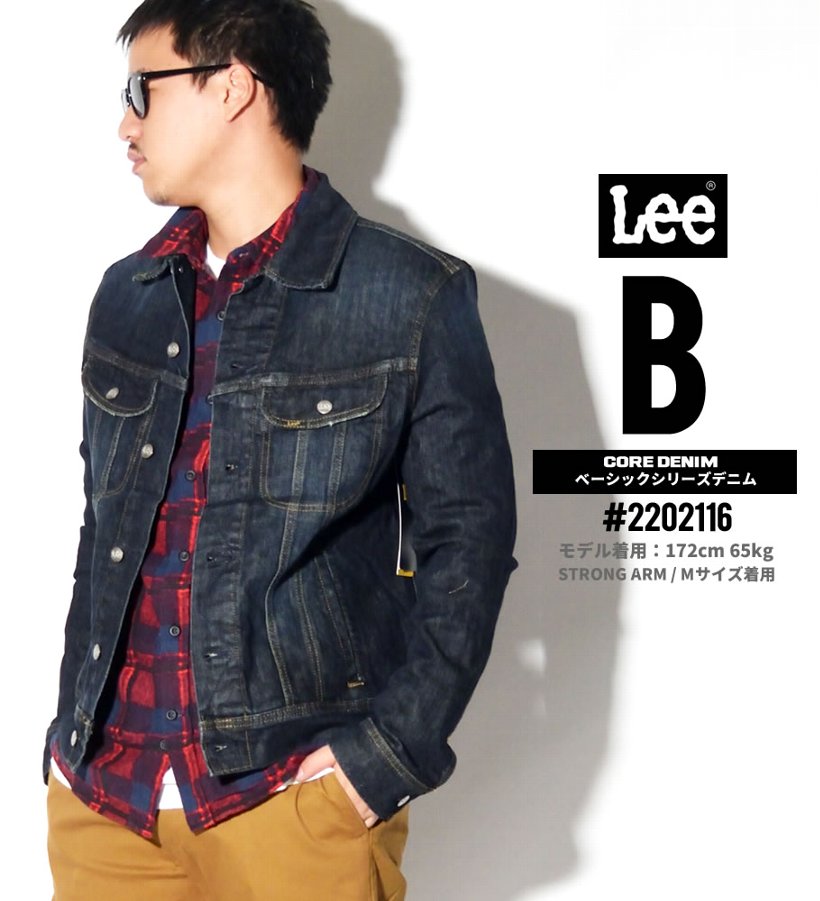 Lee 2202 デニムジャケット Gジャン ジージャン Lee Jacket カジュアル