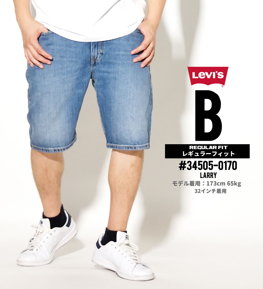 Levi S リーバイス 505 ハーフデニムパンツ メンズ 大きいサイズ レギュラー ショーツ Lsdt085