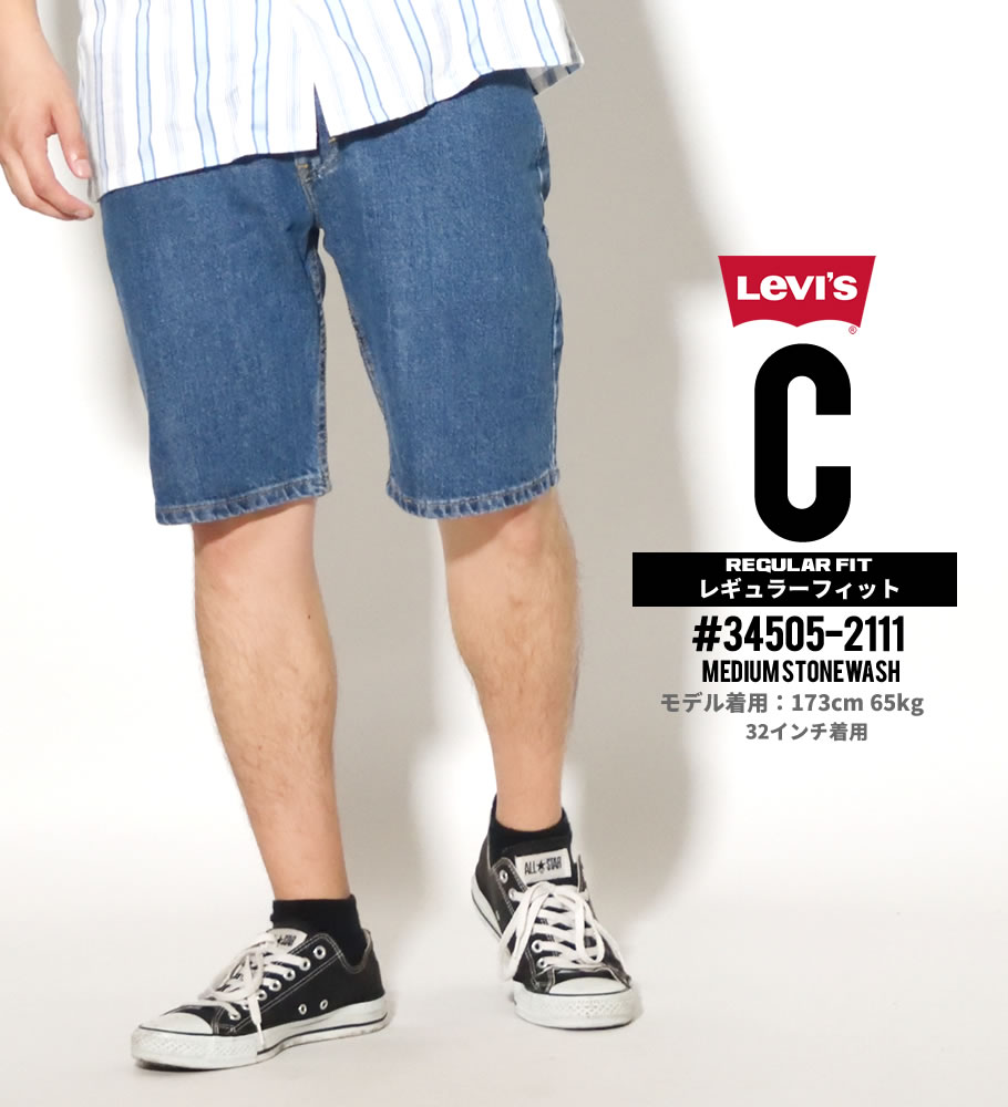 Levi S リーバイス 505 ハーフデニムパンツ メンズ 大きいサイズ レギュラー ショーツ Lsdt085