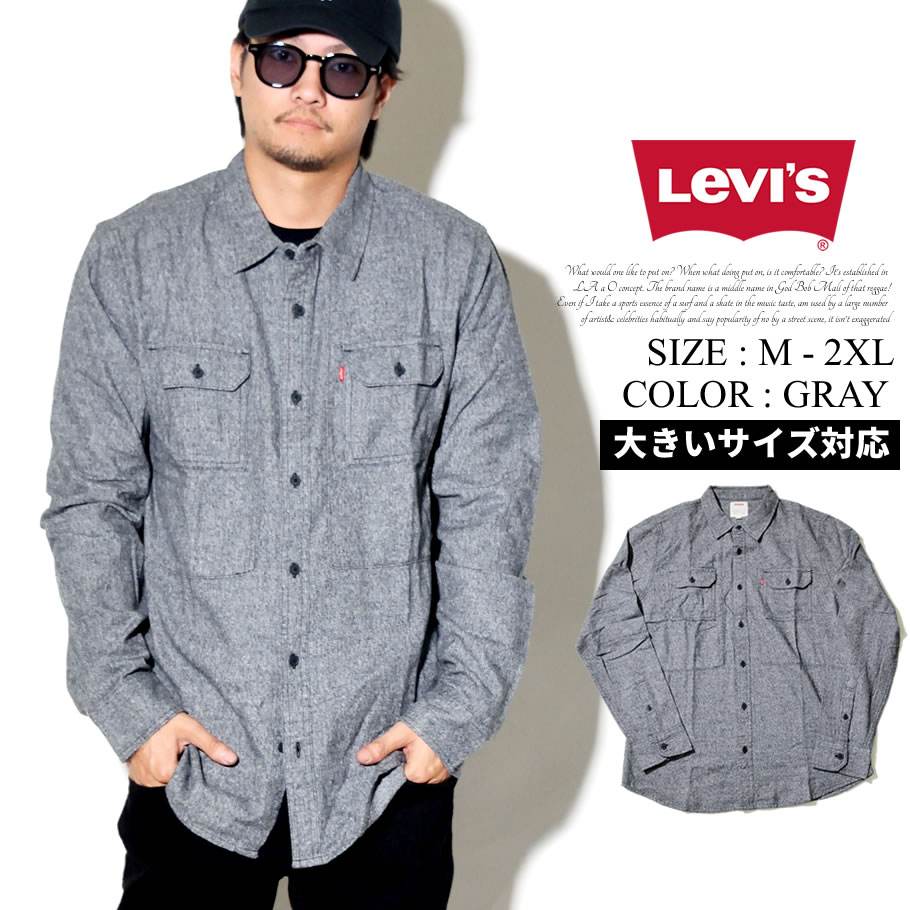 Levis リーバイス 長袖シャツ メンズ 大きいサイズ ストリート系 カジュアル ファッション 3lglw1307cc 服 通販