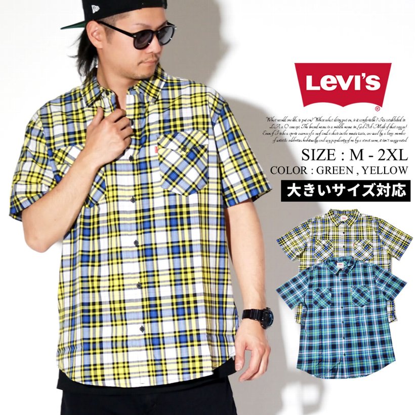 Levis リーバイス チェック柄 半袖シャツ メンズ 大きいサイズ ストリート系 カジュアル ファッション 3lgsw1396cc 服 通販