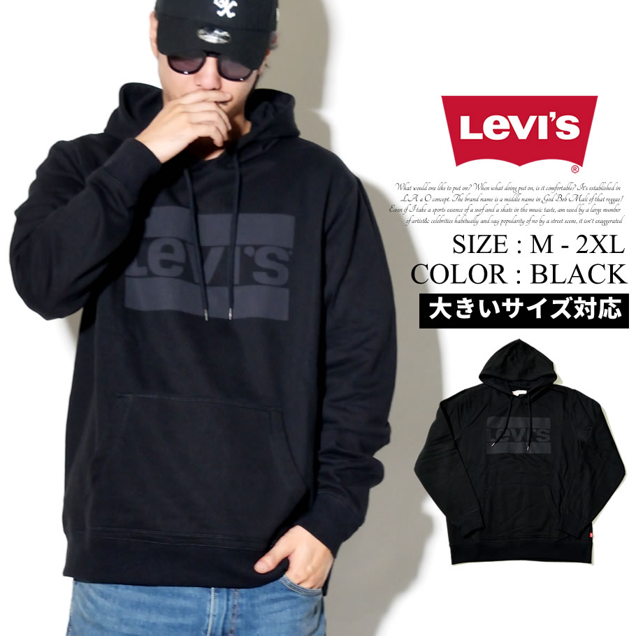 Levis リーバイス パーカー メンズ 大きいサイズ ロゴ ストリート系 カジュアル ファッション 3lglk1268cc 服 通販