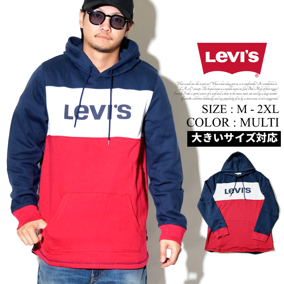 Levis リーバイス パーカー メンズ 大きいサイズ ロゴ カジュアル ストリート系 ファッション 3lglk1334cc 服 通販