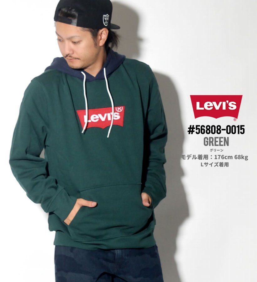 Levi S Premium リーバイス プレミアム パーカー メンズ 大きいサイズ ロゴ Modern Housemark Hoodie 服 通販