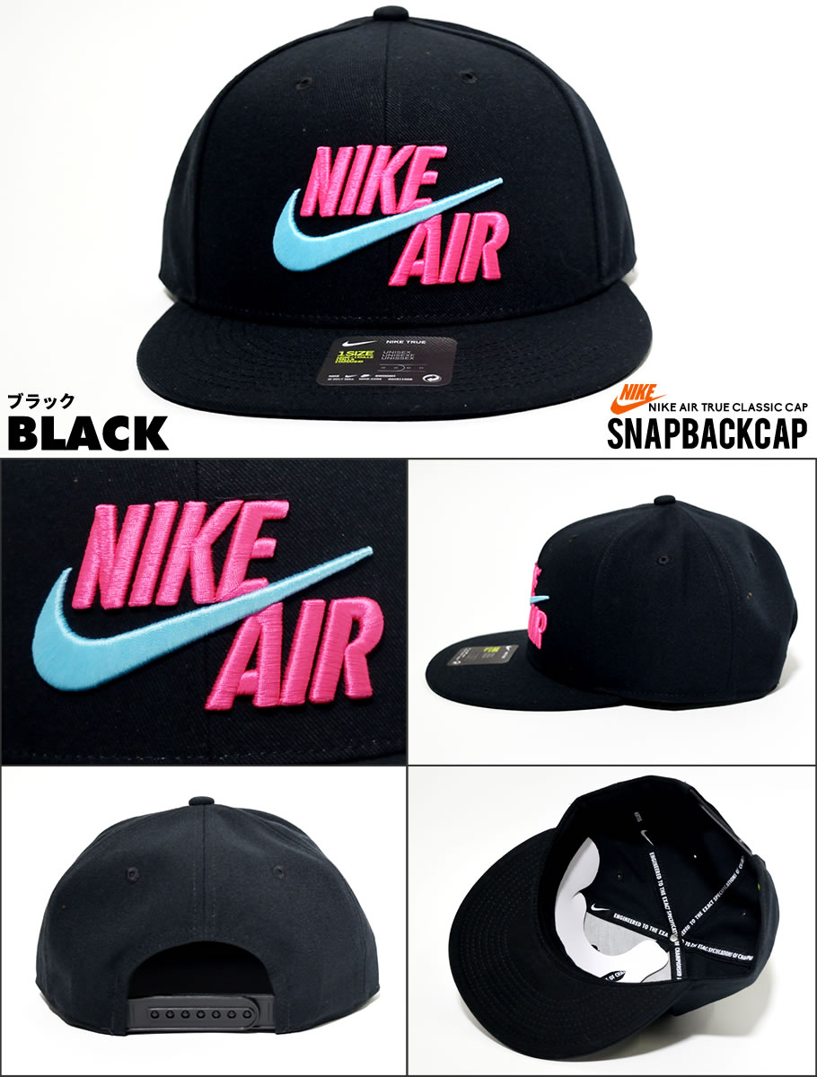 Nike ナイキ スナップバックキャップ レディース Nike Air ロゴ ストリート系 ヒップホップ Hiphop スポーツ ファッション 805063 帽子 通販