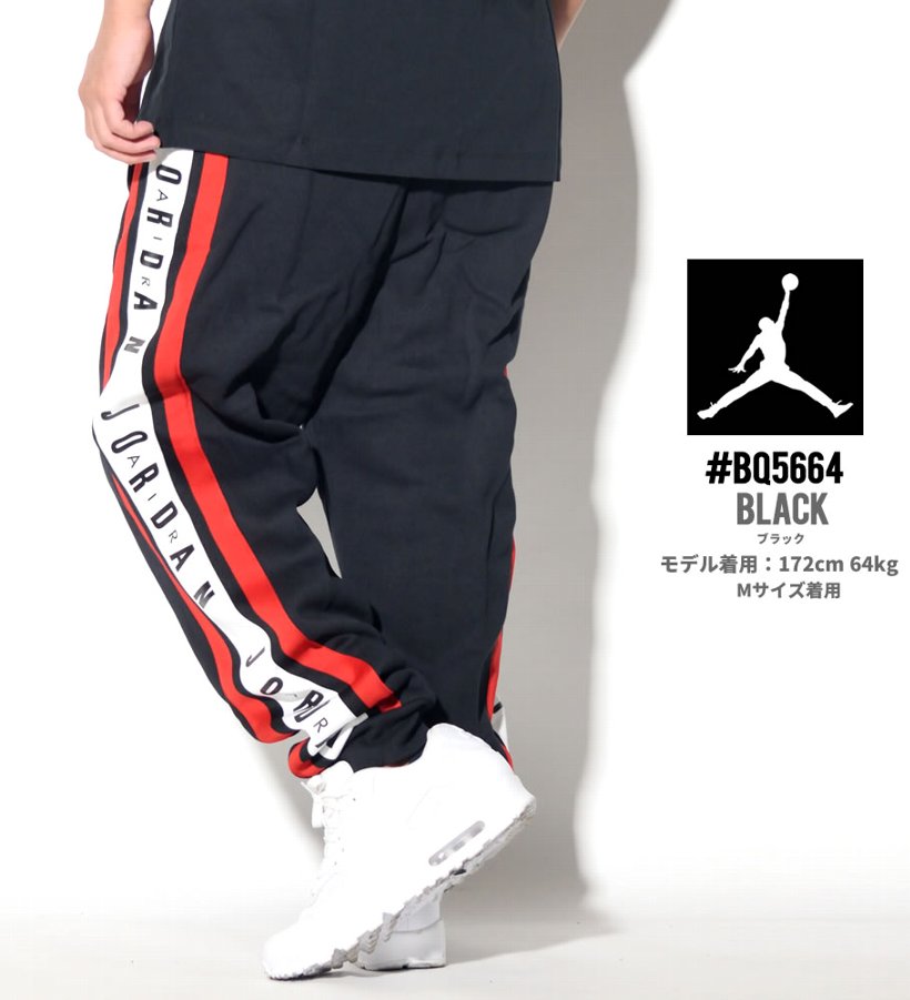 ナイキ ジョーダン スウェットパンツ メンズ 裏起毛 USAモデル NIKE JORDAN ジャンプマン エアー フリースパンツ (BQ5664)