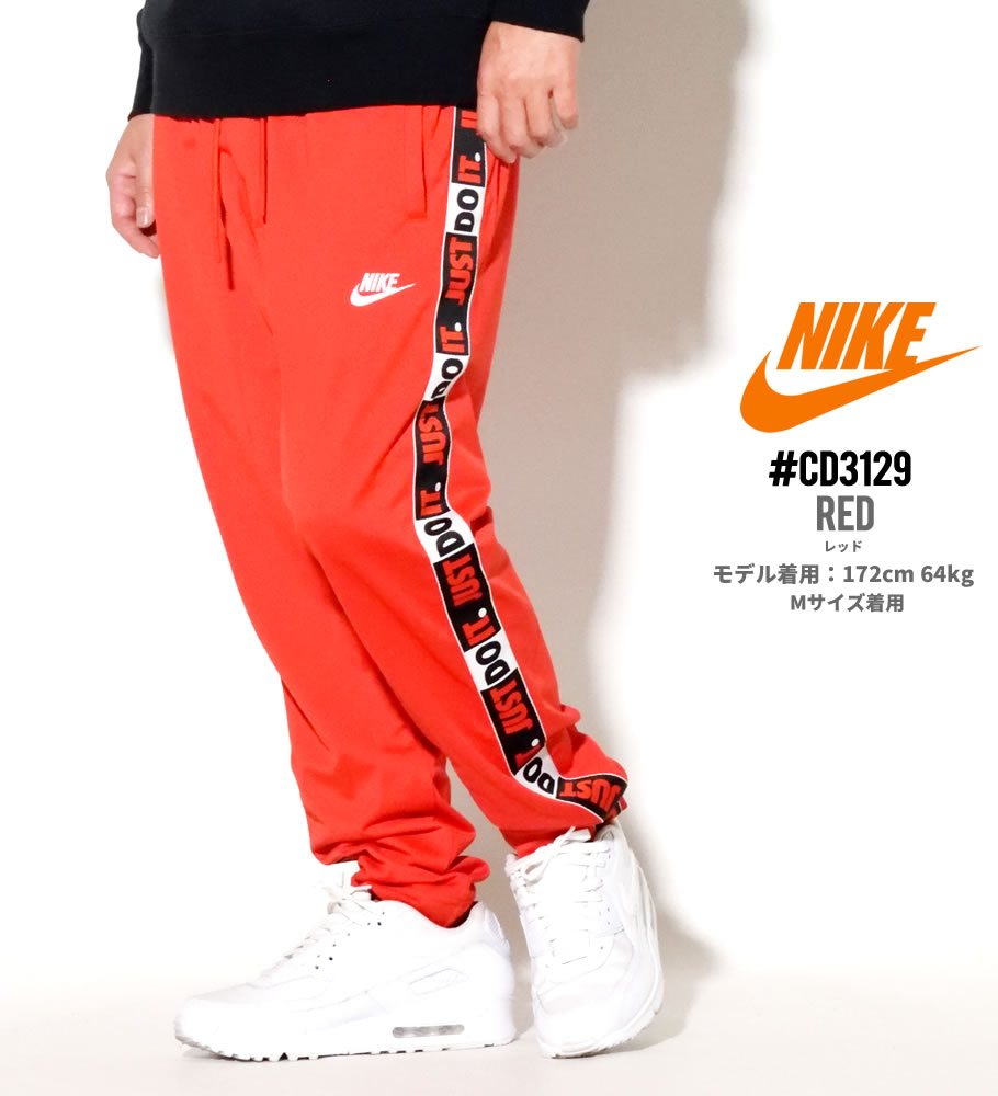 Nike ナイキ ジャージパンツ メンズ Just Do It M Nsw Jdi Pant Pk Tape Cj4785