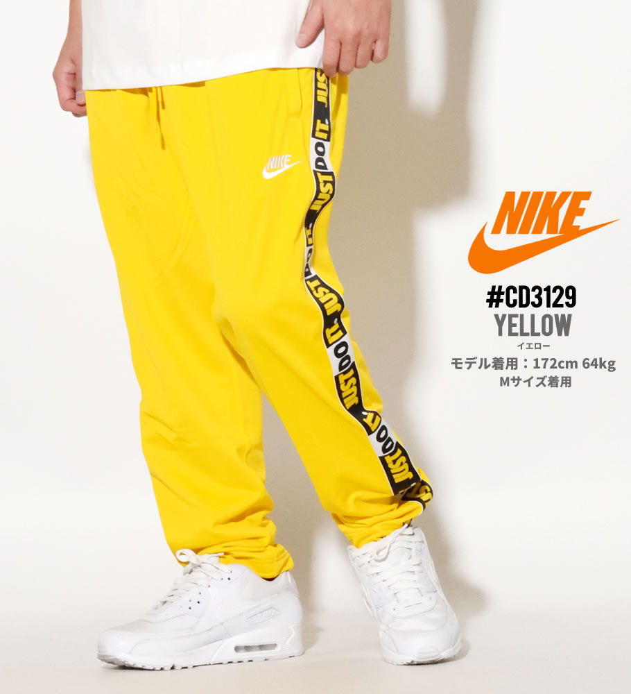 Nike ナイキ ジャージパンツ メンズ Just Do It M Nsw Jdi Pant Pk Tape Cj4785