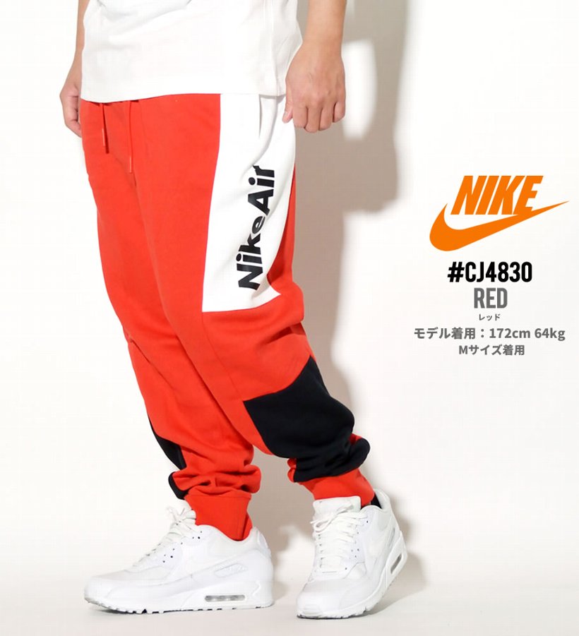 Nike ナイキ スエットパンツ メンズ M Nsw Nike Air Pant Flc Cj40