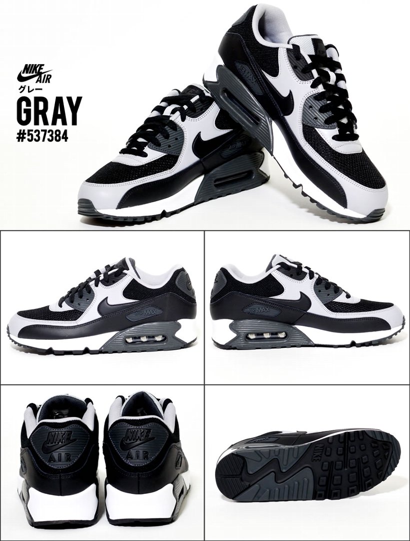 Nike スニーカー メンズ Air Max 90 Essential Shoe ナイキ エア マックス 90 エッセンシャル 053 靴 通販