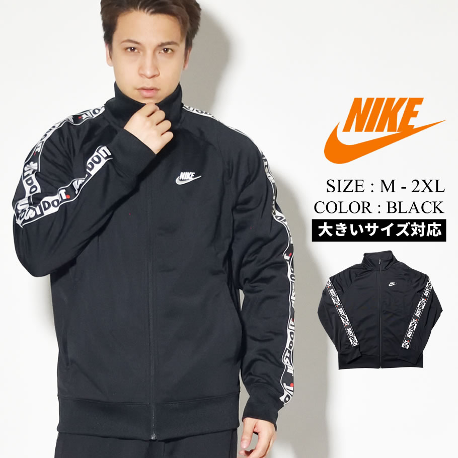 Nike ナイキ トラックジャケット メンズ M Nsw Jdi Jkt Pk Tape Casual Comfort Street Ready Style Cj47