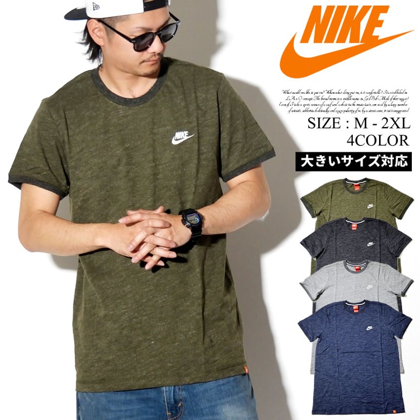 Nike ナイキ Tシャツ メンズ 大きいサイズ 半袖 霜降り ロゴ スポーツ