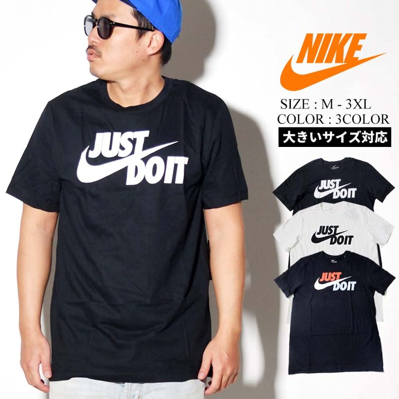 Nike ナイキ Tシャツ メンズ 大きいサイズ Just Do It ストリート系 スポーツ ファッション Ar5006 服 通販