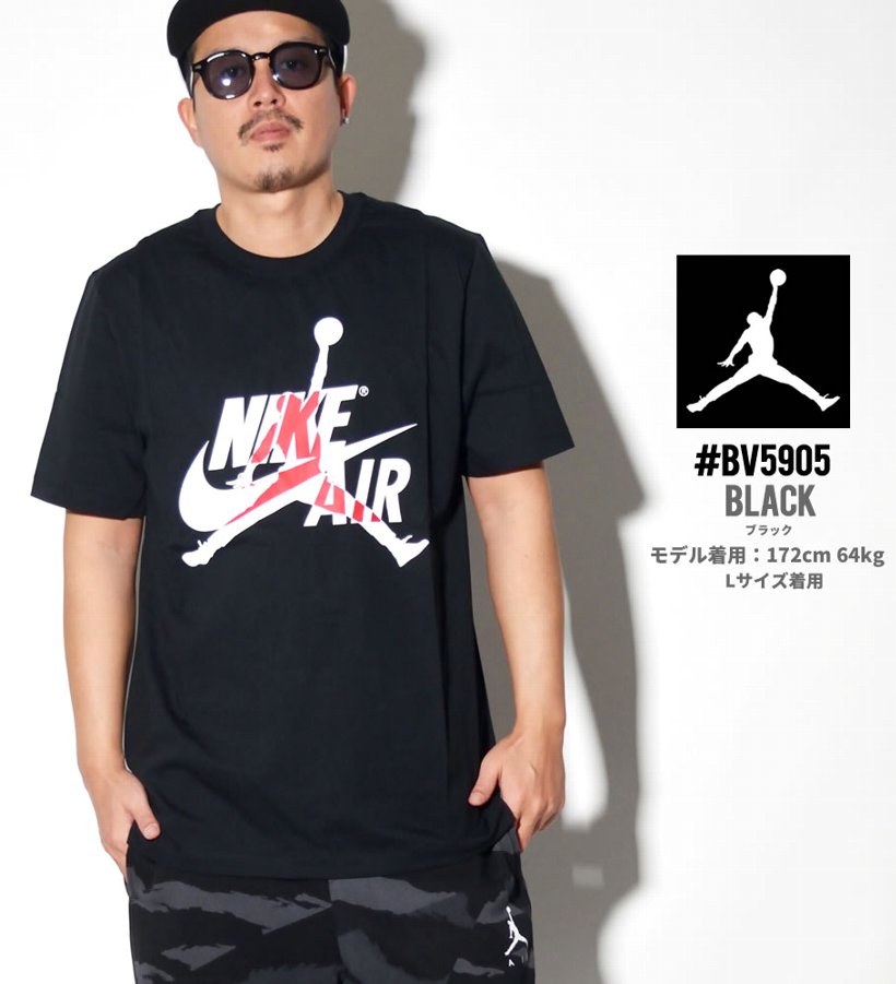 ナイキ ジョーダン Tシャツ メンズ 半袖 Usaモデル Nike Jordan クラシックスtシャツ Bv5905