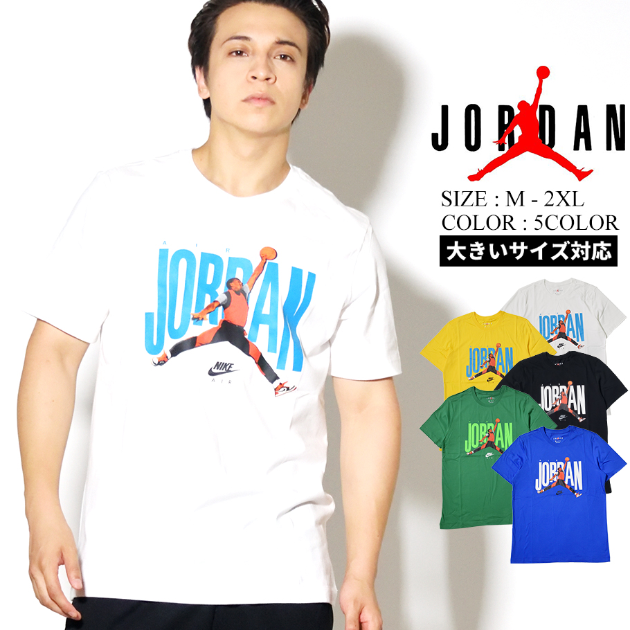 Jordan ジョーダン 半袖tシャツ ジャンプマンロゴ Aj Jumpman Photo Ss Crew Cj6304