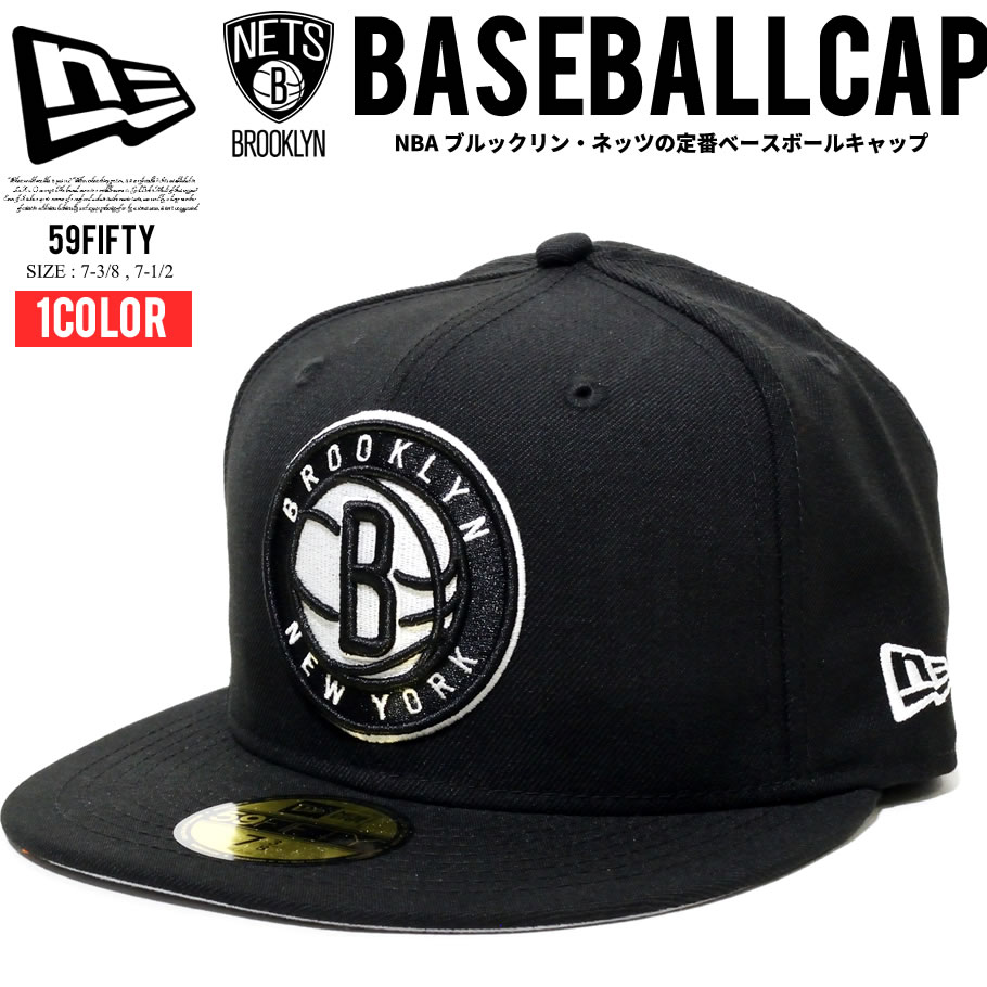 Newera ニューエラ ベースボールキャップ 59fifty Nba ブルックリン ネッツ セカンダリーロゴ Nwct1396