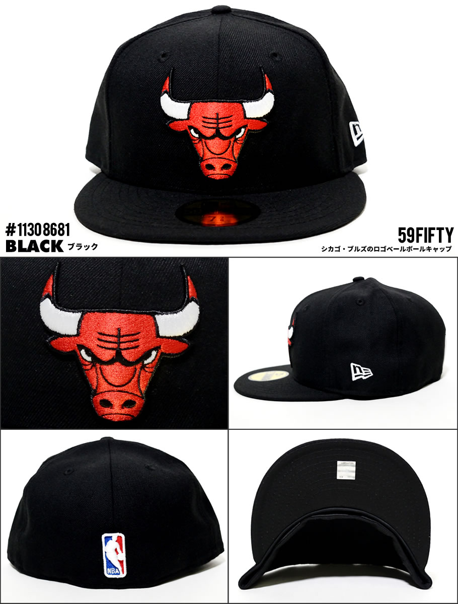 Newera ニューエラ ベースボールキャップ 59fifty Nba シカゴ ブルズ Nwct1399