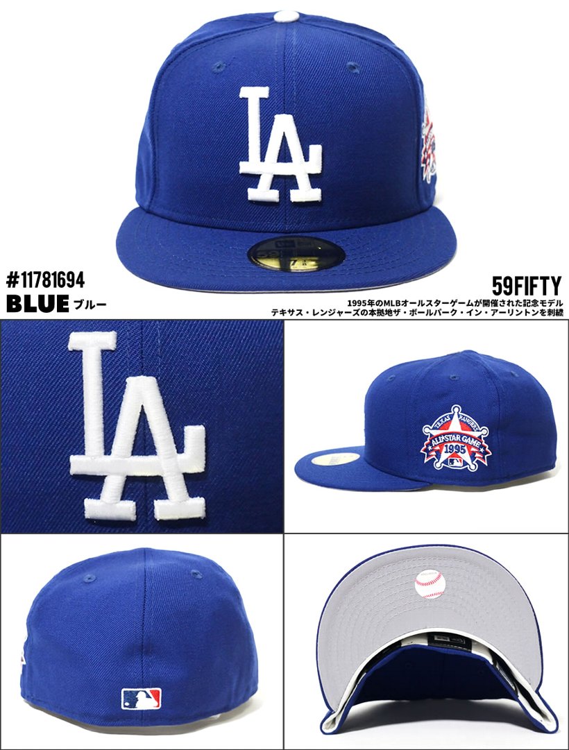 New Era ニューエラ ベースボールキャップ 59fifty La ロゴ 帽子 通販 Nwct1427