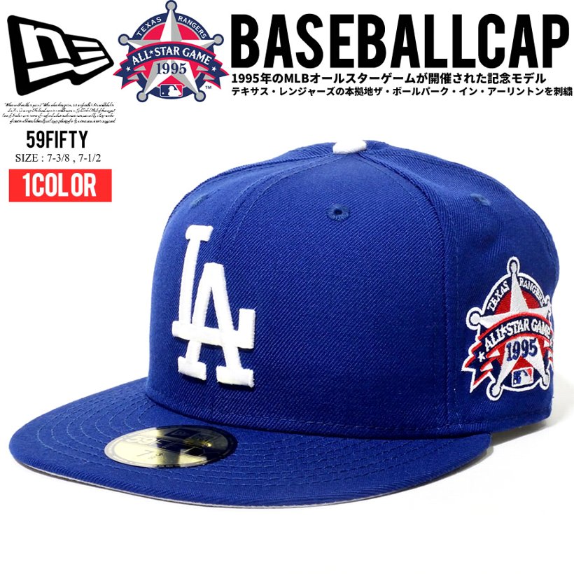 New Era ニューエラ ベースボールキャップ 59fifty La ロゴ 帽子 通販 Nwct1427