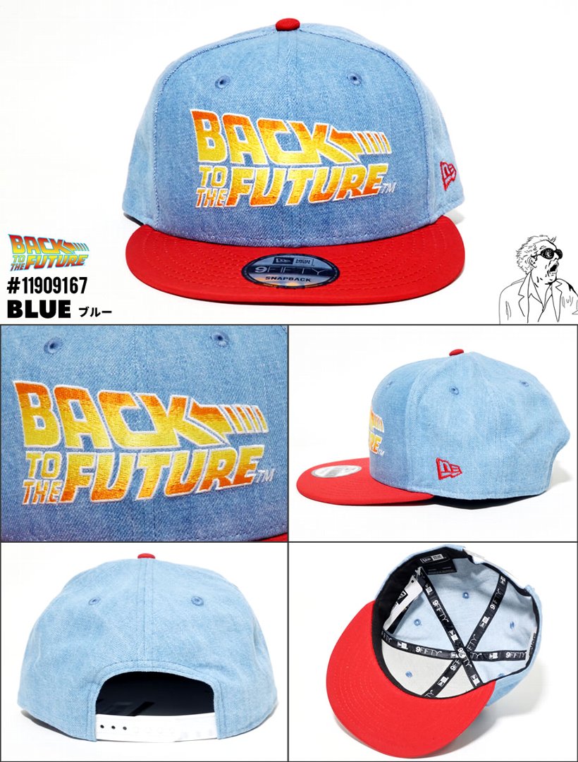 New Era ニューエラ スナップバックキャップ メンズ レディース 9fifty Back To The Future バック トゥ ザ フューチャー ロゴ マーティ ウォッシュドデニム スカーレットバイザー 帽子 通販