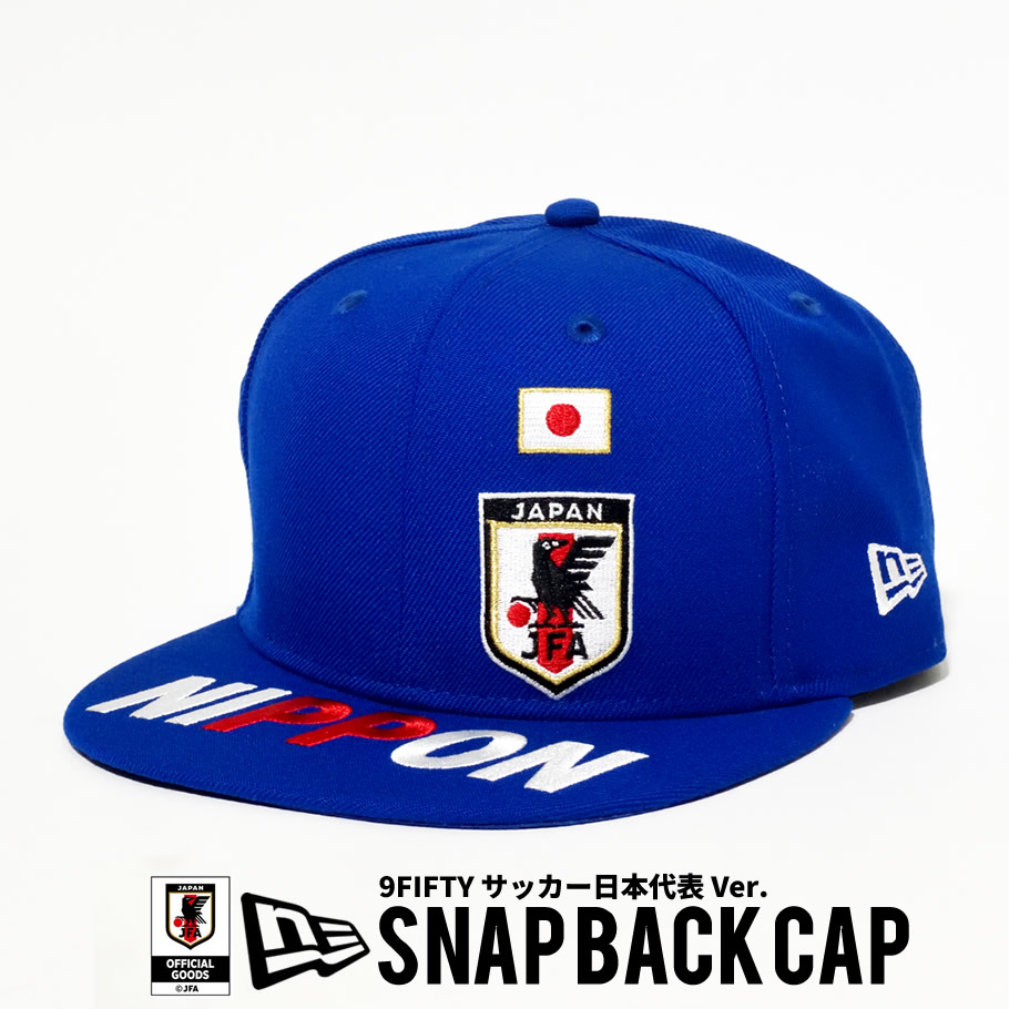 New Era ニューエラ スナップバックキャップ 9fifty サッカー日本代表 Ver ブルー