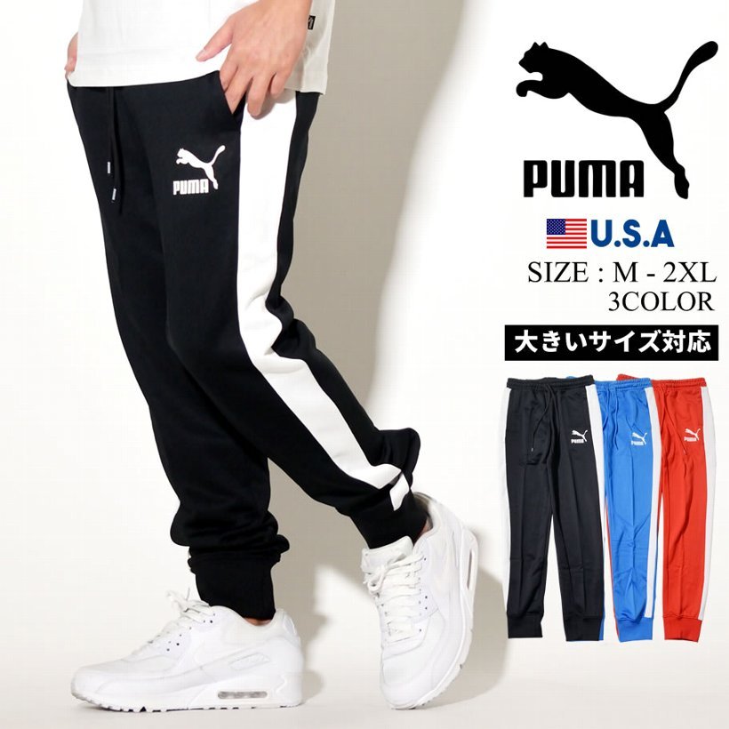 Puma プーマ トラックパンツ メンズ ロゴ Iconic T7 Track Pant Pt