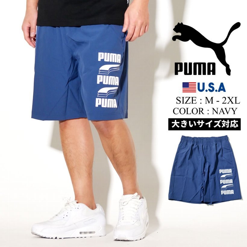 Puma プーマ ハーフパンツ メンズ ロゴ Rebel Woven Shorts 9 43 Dark Denim