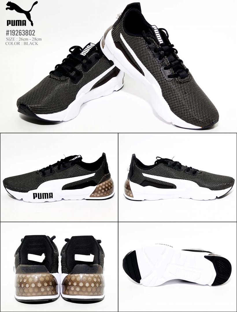 Puma プーマ スニーカー メンズ Cell Phase 靴