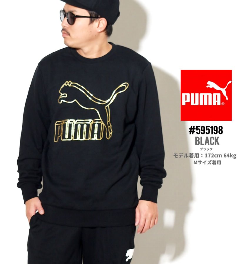 Puma プーマ トレーナー メンズ Classics Logo Crew Tr