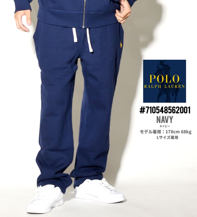 Polo Ralph Lauren ポロ ラルフローレン スウェットパンツ メンズ ポニー ロゴ ストリート系 Hiphop ヒップホップ カジュアル ファッション 服 通販