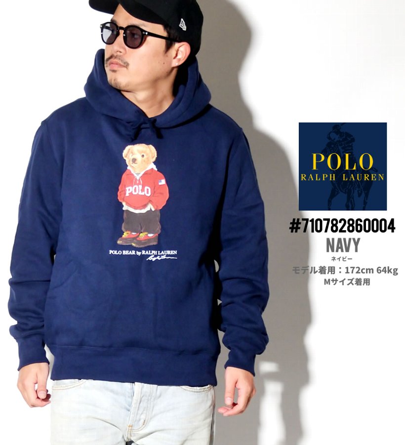 Polo Ralph Lauren ポロ ラルフローレン パーカー メンズ 大きいサイズ ロゴ クマ ベアー カジュアル ストリート系 ファッション 服 通販