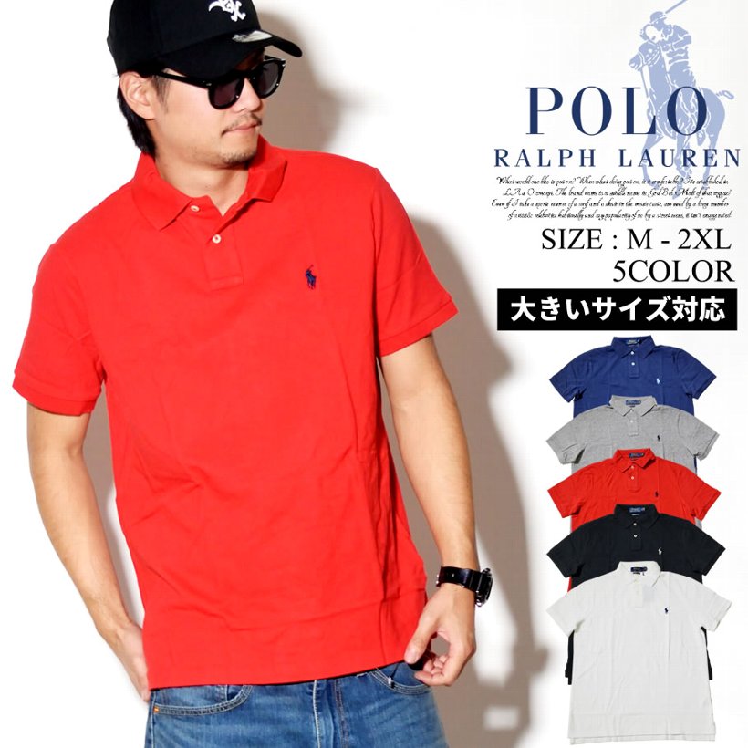 Polo Ralph Lauren ポロ ラルフローレン ポロシャツ メンズ ポニー ロゴ ストリート系 Hiphop ヒップホップ カジュアル ファッション 服 通販