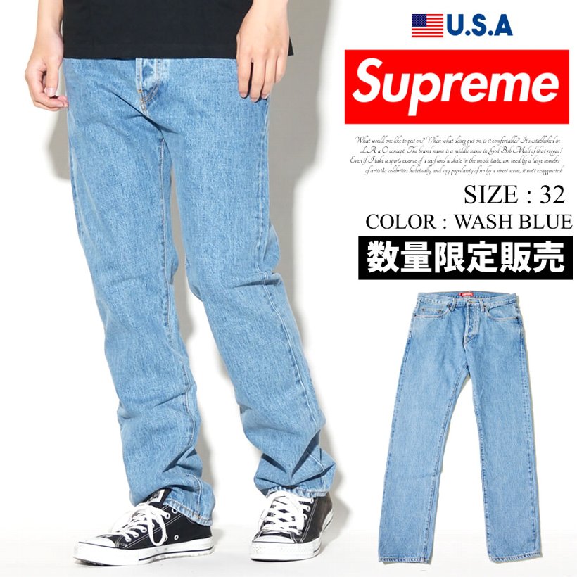 日本製・綿100% シュプリーム Regular Jean size 30 | kinderpartys.at