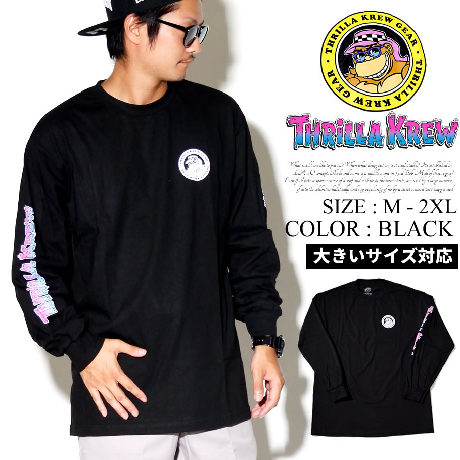 Thrillakrew スリラークルー ロンt 長袖 Tシャツ メンズ スケーター ストリート系 ファッション 服 通販 Tkg 034 Tktt001