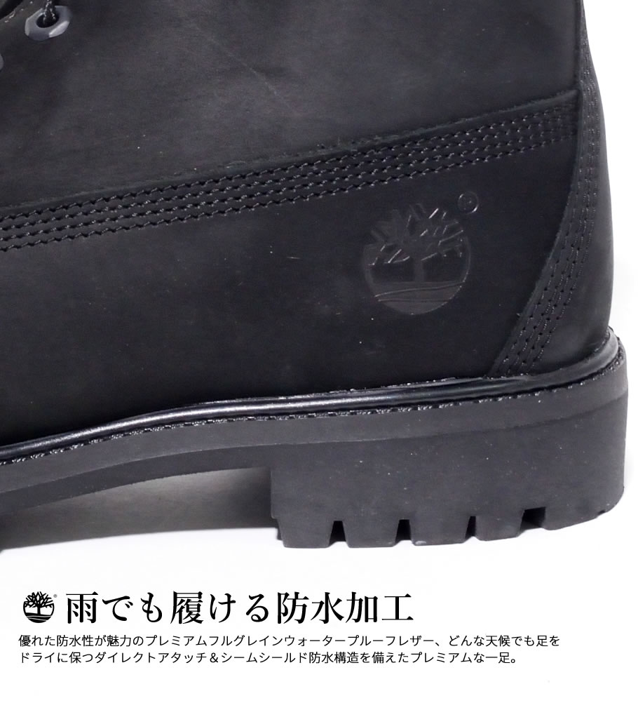 Timberland ティンバーランド ブーツ メンズ ロゴ ストリート系 カジュアル アウトドア ファッション 靴 通販 Tb