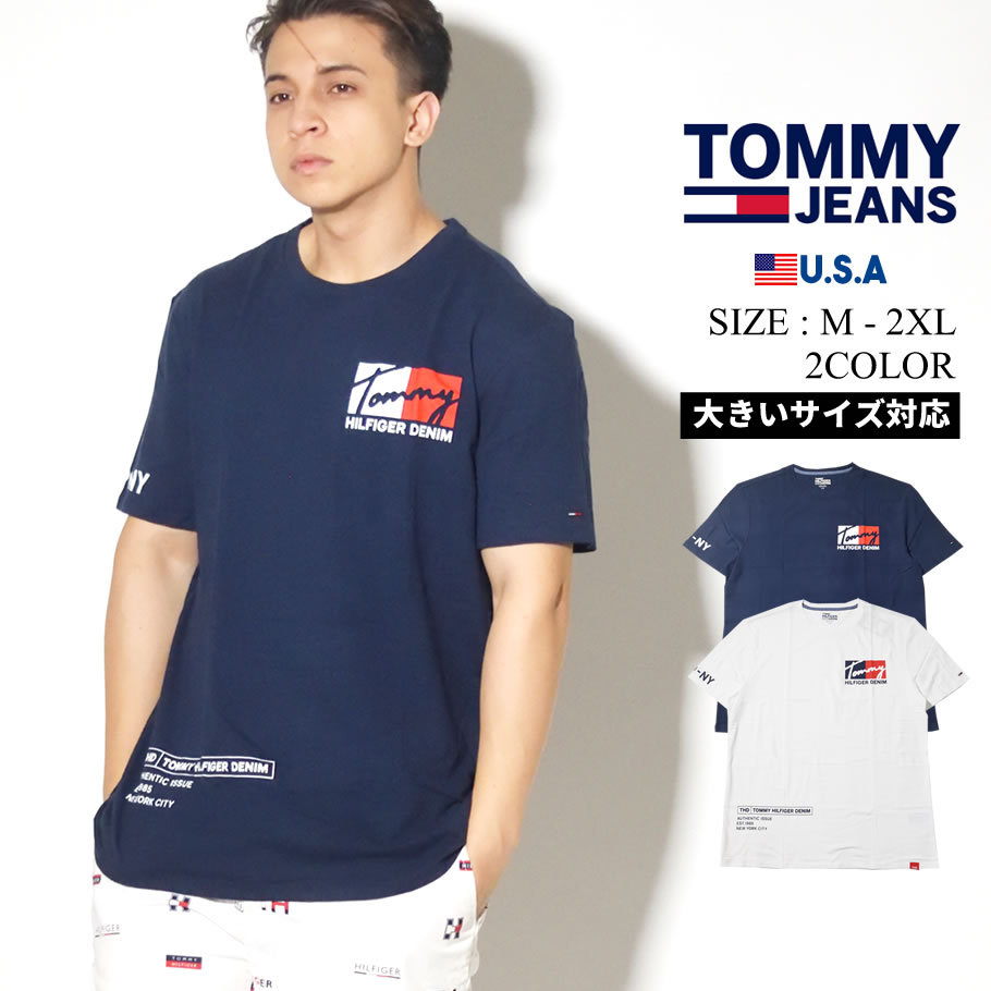 Tommy Hilfiger トミーヒルフィガー Tシャツ 半袖 ロゴ 大きいサイズ 78e7218