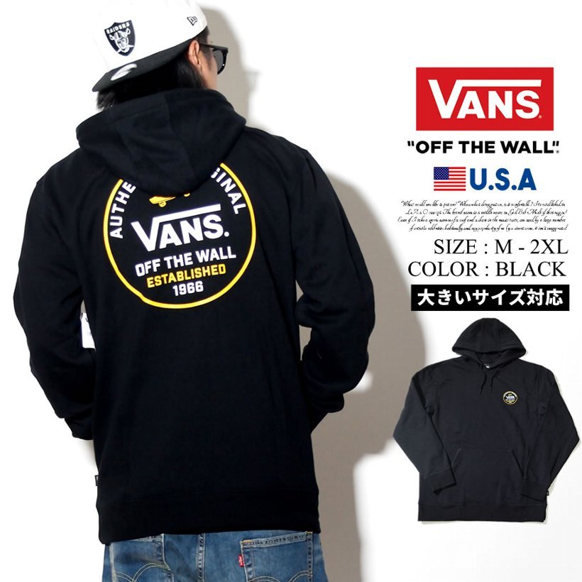 Vans バンズ パーカー メンズ 大きいサイズ サークル ロゴ ストリート系 スケート スケーター Sk8 ファッション Vn0a3w2qb0y 服 通販