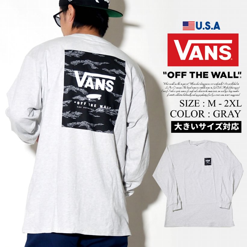 Vans バンズ ロンt 長袖tシャツ メンズ バックプリント ロゴ スケーター ストリート系 スケーター スケボー ファッション 服 大きいサイズ 通販