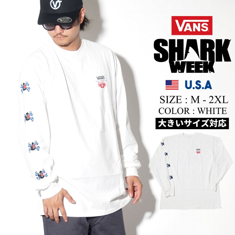 Vans バンズ ロンt 長袖tシャツ メンズ 大きいサイズ バックプリント 鮫 ロゴ スケボー スケート ストリート系 スケーター ファッション ヴァンズ Vn0a455j 服 通販